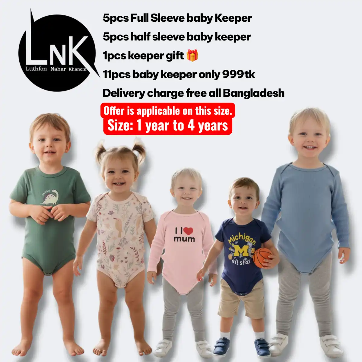 5pcs-full-sleeve-5pcs-half-sleeve-assorted-baby-keeper-unisex-1pcs-free