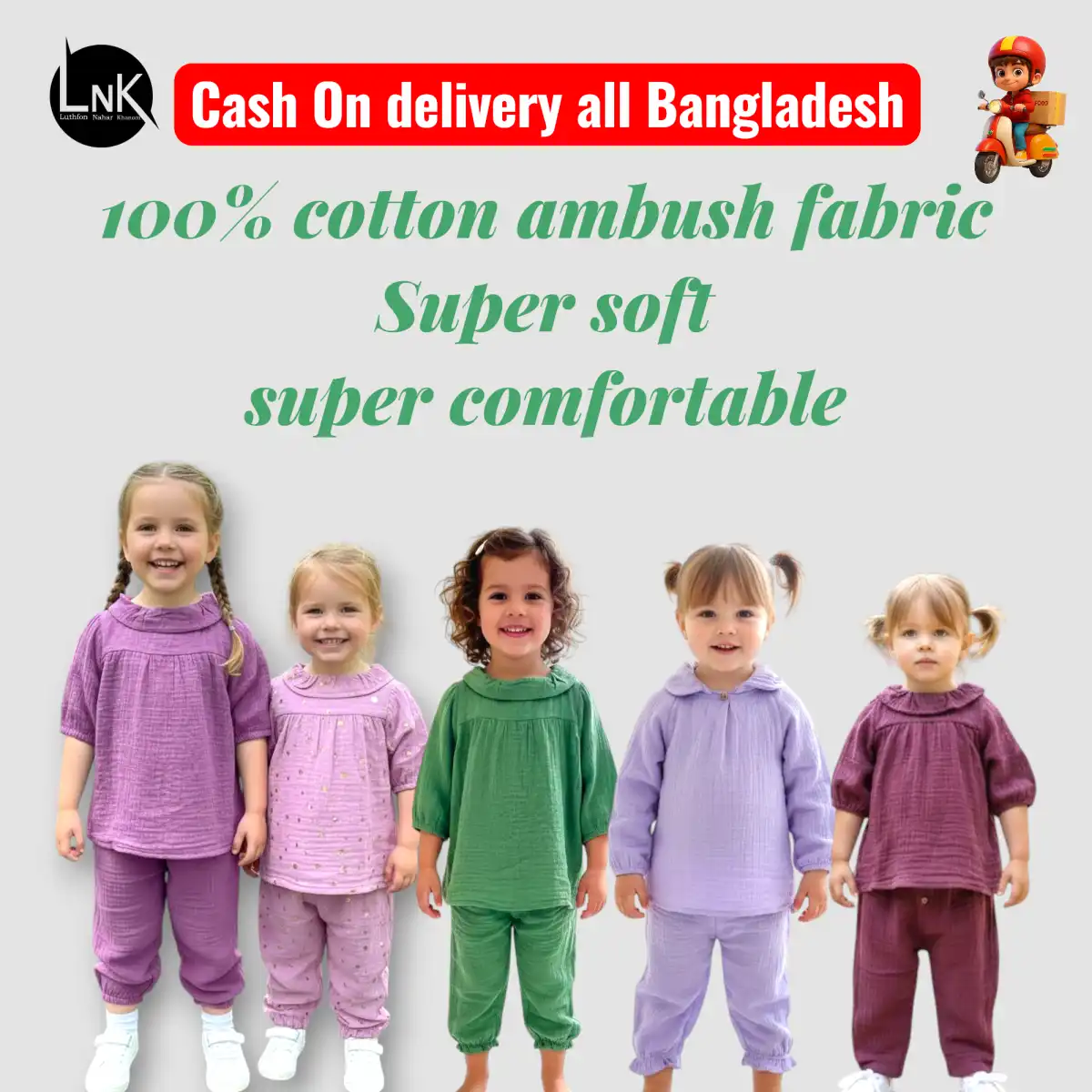 ambush-cotton-fabric-2-pieces-baby-set